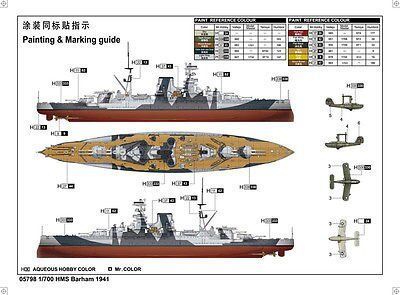 1/700 HMS Barham 1941 года британский линкор (Trumpeter 05798) сборная модель