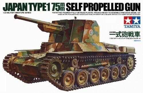 1/35 Type 1 японская 75-мм САУ + фигуры (Tamiya 35095)
