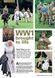 Military Modelling Magazine Vol.44 Issue 9 2014. Журнал про историю и моделизм (ENG)