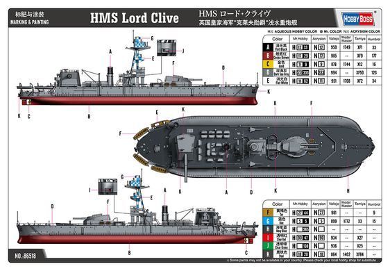 1/350&nbsp;HMS Lord Clive британський монітор (Hobbyboss 86518), збірна модель