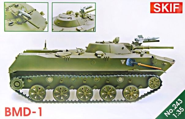 1/35 БМД-1 із ПТРК 9К11 "Малютка" (Скіф MK243), збірна модель