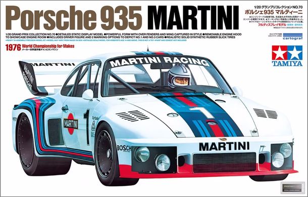 1/20 Автомобиль Porsche 935 Turbo "Martini" (Tamiya 20070), сборная модель