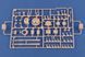 1/35 САУ СУ-122-54 советская самоходная артиллерийская установка (Hobbyboss 84543), сборная модель