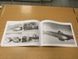(рос.) Книга "Испытатели Антеев - ракетного подводного атомного крейсера проекта 949А" Демьяновский В. А.