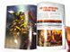 Книга "Warhammer 40000: Kill Team - Core Book (2nd Edition)" (англійською мовою)