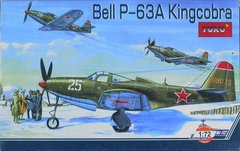 1/72 Bell P-63A Kingcobra радянський винищувач (Токо 112) збірна модель