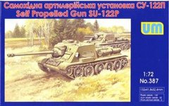 1/72 СУ-122П советская самоходная артиллерийская установка (UniModels UM 387), сборная модель