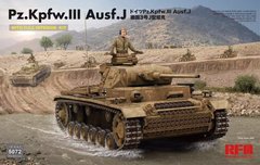 1/35 Танк Pz.Kpfw.III Ausf.J, набір з повним інтер'єром (Rye Field Model RM5072), збірна модель