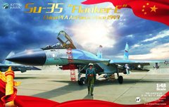 1/48 Сухой Су-35 китайских ВВС с афтермаркетом и фигурами (Kitty Hawk 80128), сборная модель