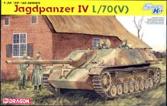 1/35 Jagdpanzer IV L/70 (V) німецька САУ, серія Smart Kit (Dragon 6397), збірна модель