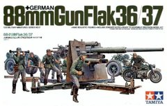 1/35 Flak 36/37 німецька 88-мм зенітна гармата з екіпажем (Tamiya 35017) збірна модель