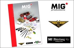 Каталог продукції "MIG Productions 2008 Catalogue"