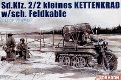 Sd.Kfz.2/2 Kettenkrad с укладчиком кабеля 1:35