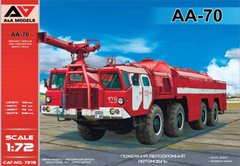 1/72 АА-70(7310)-220 аэродромный пожарный автомобиль (AA Models 7219) сборная модель