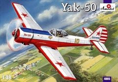 1/48 Яковлев Як-50 (Amodel 4805) сборная модель