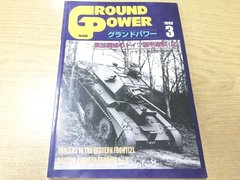 Книга "Panzers in the Eastern Front. British Cruiser Tank Mk.I-V" Ground Power #058 3/1999 (японською мовою)