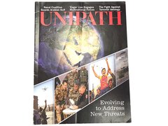 Журнал "Unipath №1 Volume 8. Evolving to Address New Threats" (англійською мовою)