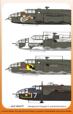 1/48 Декаль для самолета B-25 Mitchell ВВС СССР (Authentic Decals 4849)