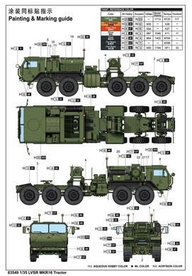 1/35 Oshkosh LVSR MkR16 американский тягач (I Love Kit 63549), сборная модель