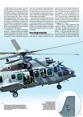 Raids Aviation #19 Juin-Juillet 2015. Журнал о современной авиации (на французском языке)