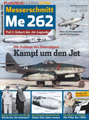 Монографія "Messerschmitt Me-262. Teil 1: Geburt der Jet-Legende" Flugzeug Classic Extra (німецькою мовою)