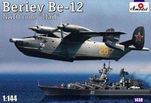 1/144 Бериев Бе-12 (Amodel 1438) сборная модель