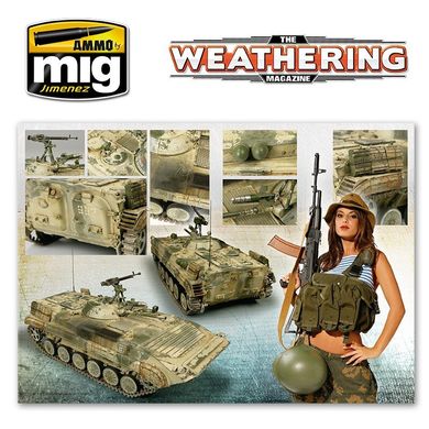 The Weathering Magazine Issue 13 "Пустыня" (Desert) РУС