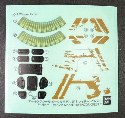 1/220 Razor Crest зореліт із серіалу Star Wars: The Mandalorian (Bandai/Revell 01213), збірна модель