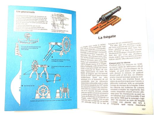 Книга "Les Grands voiliers du Moyen age a nos jours" Attilio Cucari (французькою мовою)