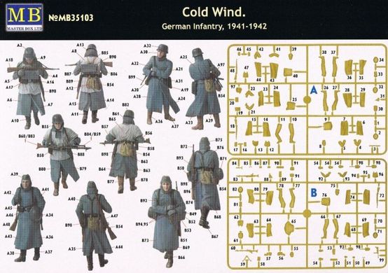 1/35 Набір “Cold Wind” з німецькими солдатами, 5 фігур (Master Box 35103), збірні пластикові