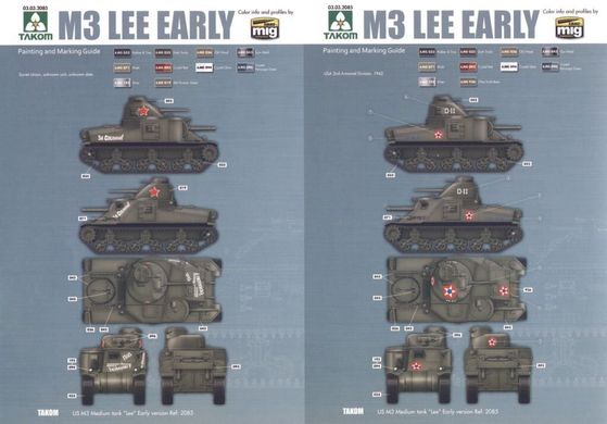 1/35 M3 Lee ранний американский средний танк (Takom 2085) сборная модель