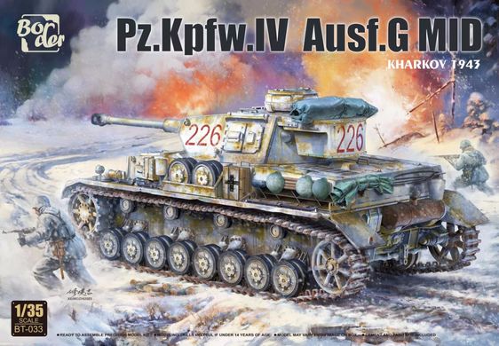 1/35 Танк Pz.Kpfw.IV Ausf.G середини виробництва, Харків 1943 року (Border Model BT033), збірна модель