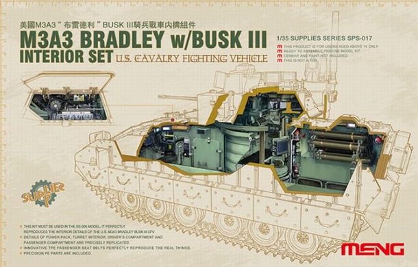 1/35 Интерьер для M3A3 Bradley w/BUSK III (Meng SPS-017), пластик
