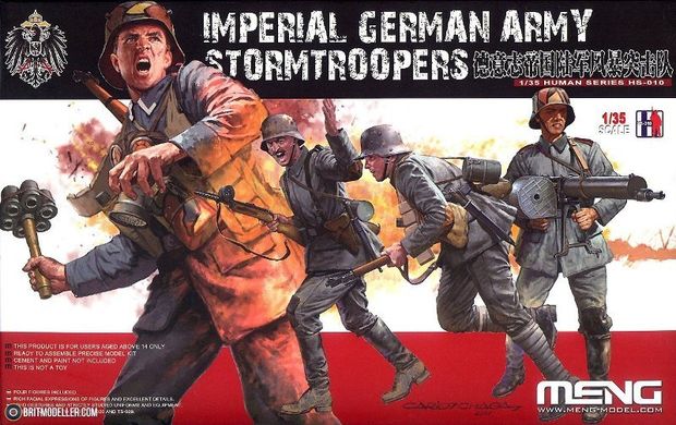1/35 Imperial German Army Stormtroopers WWI, 4 фигуры (Meng HS-010), сборные плстиковые