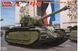 1/35&nbsp;ARL44 французский тяжелый танк, в комплекте металлический ствол (Amusing Hobby 35A025), сборная модель