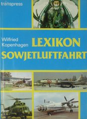 Книга "Lexikon Sowjetluftfahrt" Wilfried Kopenhagen. Енциклопедія радянської авіації (німецькою мовою)