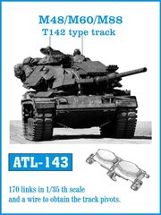 1/35 Траки робочі Type 142 для M48 / M60 / M88, набірні металеві (Friulmodel ATL-143)