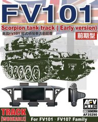 1/35 Траки рабочие наборные для танков FV101/FV107 Scorpion, пластик (AFV Club AF35290)
