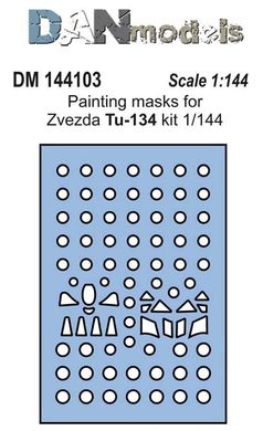 1/144 Малярні маски для Туполєв Ту-134, для моделей Zvezda (DANmodels DM144103)