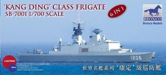 Kang Ding Class Frigate 1:700