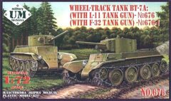 1/72 БТ-7А с пушкой Ф-32, легкий колесно-гусеничный танк (UM Military Technics UMMT 676-1), сборная модель