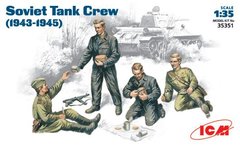1/35 Радянський танковий екіпаж 1943-45 років на відпочинку, 4 фігури (ICM 35351), збірні пластикові