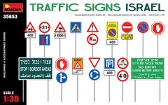1/35 Ізраїльські дорожні знаки, збірні пластикові + декаль (Miniart 35653)