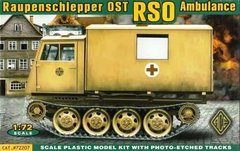 1/72 Raupenschlepper Ost (RSO) Ambulance (ACE 72207), збірна модель