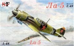 1/48 Лавочкин Ла-5 советский истребитель (South Front 48002) сборная модель