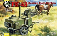 1/72 ПК-43 советская полевая кухня (Military Wheels 7256) сборная модель