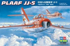 1/48 PLAAF JJ-5 (МиГ-17УТИ) китайский самолет (HobbyBoss 80399) сборная модель