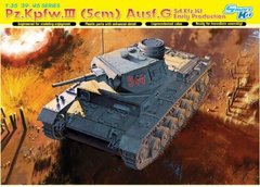 Pz.Kpfw.III (5cm) Ausf.G ранняя версия 1:35