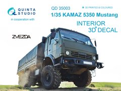 1/35 Обьемная 3D декаль для автомобиля КамАЗ-5350 Мустанг, интерьер, для моделей Zvezda (Quinta Studio QD35003)