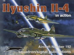 Книга "Ilyushin Il-4 in Action" Hans-Heiri Stapfer, Don Greer. Squadron Signal Publications №192 (англійською мовою)